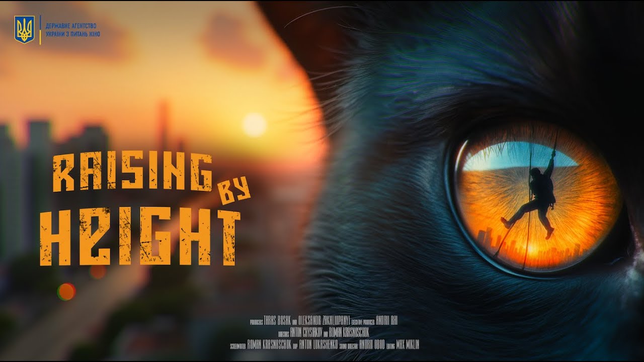 Raising By Height – Official trailer