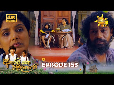 Hiru TV