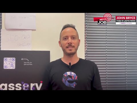 חוות דעת מעסיקים על בוגרי ג'ון ברייס