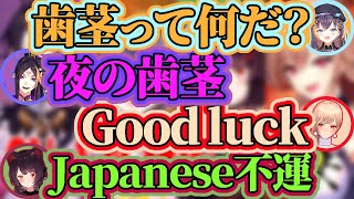 【スプラ3】サモラン国際コラボココスキまとめ【ペトラ グリン/闇ノシュウ/フレン・E・ルスタリオ/戌亥とこ】