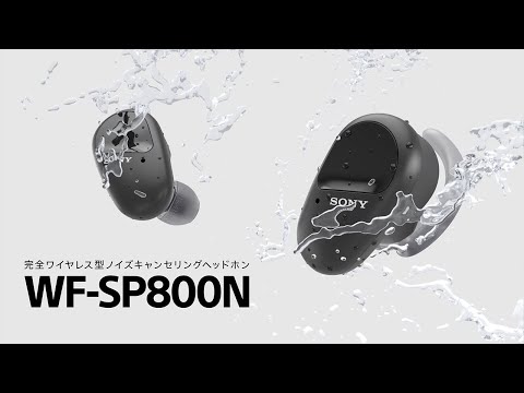 フルワイヤレスイヤホン WF-SP800N DM オレンジ [ワイヤレス