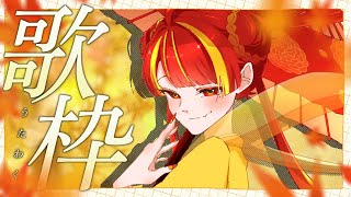 【定期歌枠】歌枠へようこそご参拝くださいました🎵【Re:AcT / 燈明寺かぐら】
