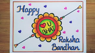 Easy Rakhi Drawing/How To Draw Rakhi Drawing/Happy Raksha Bandhan Drawing/Rakhi Festival Drawing