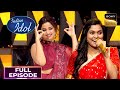 Pinga पर Gayatri ने दिया एक ज़बरदस्त Performance Indian Idol S14