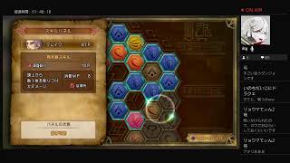 【実況付き】ドラコンクエスト11s　#48　【過ぎ去りし時を求めて・クリア後】