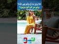 Hina Parvez Butt Video Leaked Hinaparvezbutt Videoleak Shorts Youtubeshorts Shortsfeed