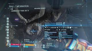 #21 DEATH STRANDING 帰ってきた配達依存性