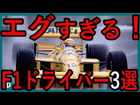 ゲルハルト・ドーマクについて詳しく解説