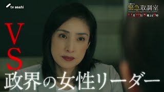 キントリ(木曜21時)