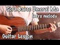 Sora Barse Umerai Ma | Intro Lesson