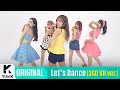 Fiestar - Apple Pie (Let's Dance 360VR Version)