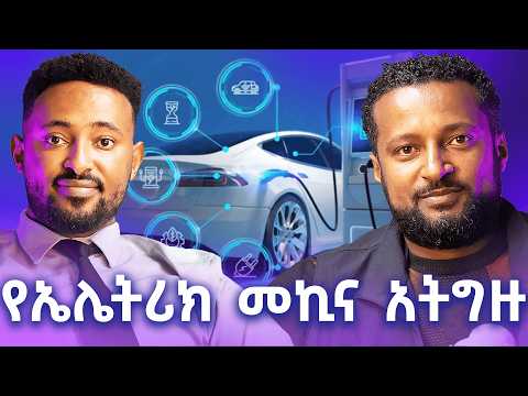 Talak Podcast and Joel Talargie