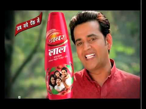 Dabur Lal Dant Manjan Ad | Ravi Kishan