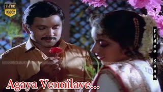 Agaya Vennilave Video Song  Arangetra Velai Movie 