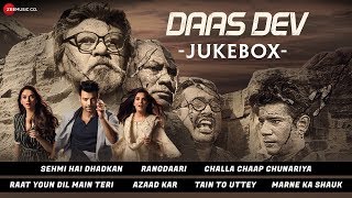 Daas Dev - Full Movie Audio Jukebox | Rahul Bhatt, Aditi Rao Hydari &amp; Richa Chadha
