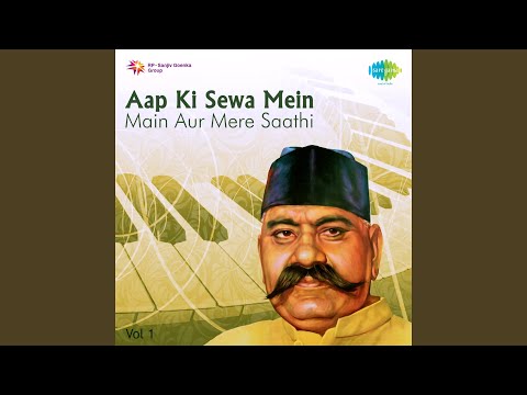 Bhor Bhai - Gurjri Todi