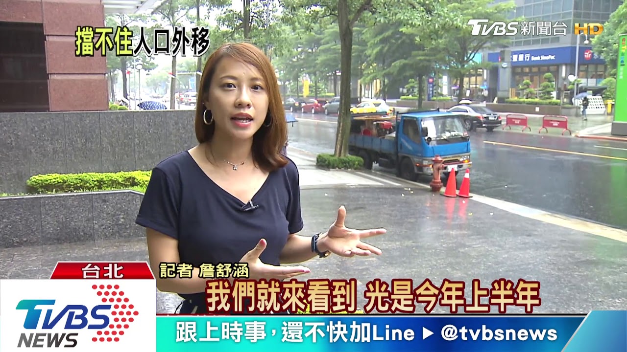 逃出台北! 桃園連六年遷入人口奪冠