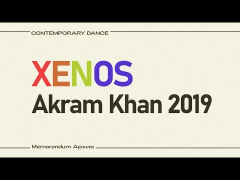 XENOS Akram Khan 2019