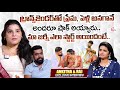 Transgender Ankita And Husband Raj Interview Telugu Interviews Anchor Geethanjali