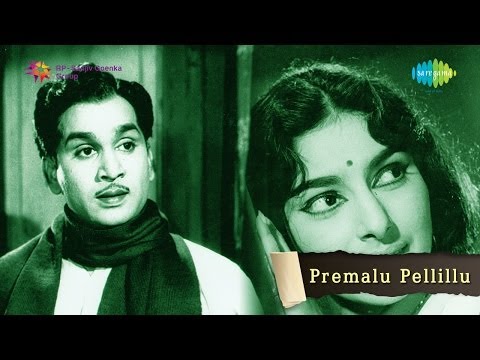 Premalu Pellillu | Manasulu Murise song