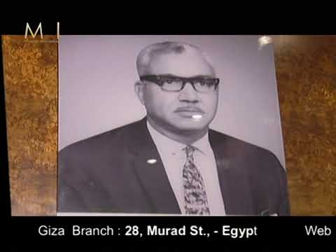 Moawad Skin Institute (MSI) Tour