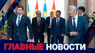 26.05.2022 21:00 Главные новости