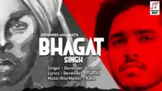 Bhagat Singh - Devender Ahlawat | New Haryanvi Song 2019