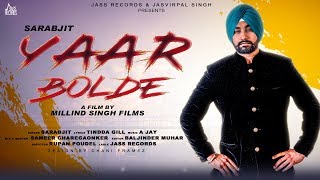 Poster yaar bolde lyrics – sarabjit