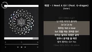 Download lagu 태양 - I Need A Girl (Feat. G-dragon) [Solar] / 가사 Audio Lyrics mp3