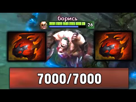PUDGE 2x Tarrasque 7000HP FINAL BOSS is back!!