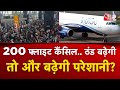 AAJTAK 2 LIVE INDIGO FLIGHT ISSUE DGCA की बैठक INDIGO की सफाई यात्�