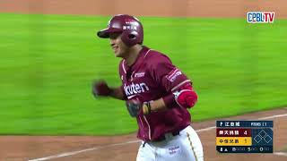 [轉播] 八上 兄弟 1 : 4 樂天 林立 陽春砲