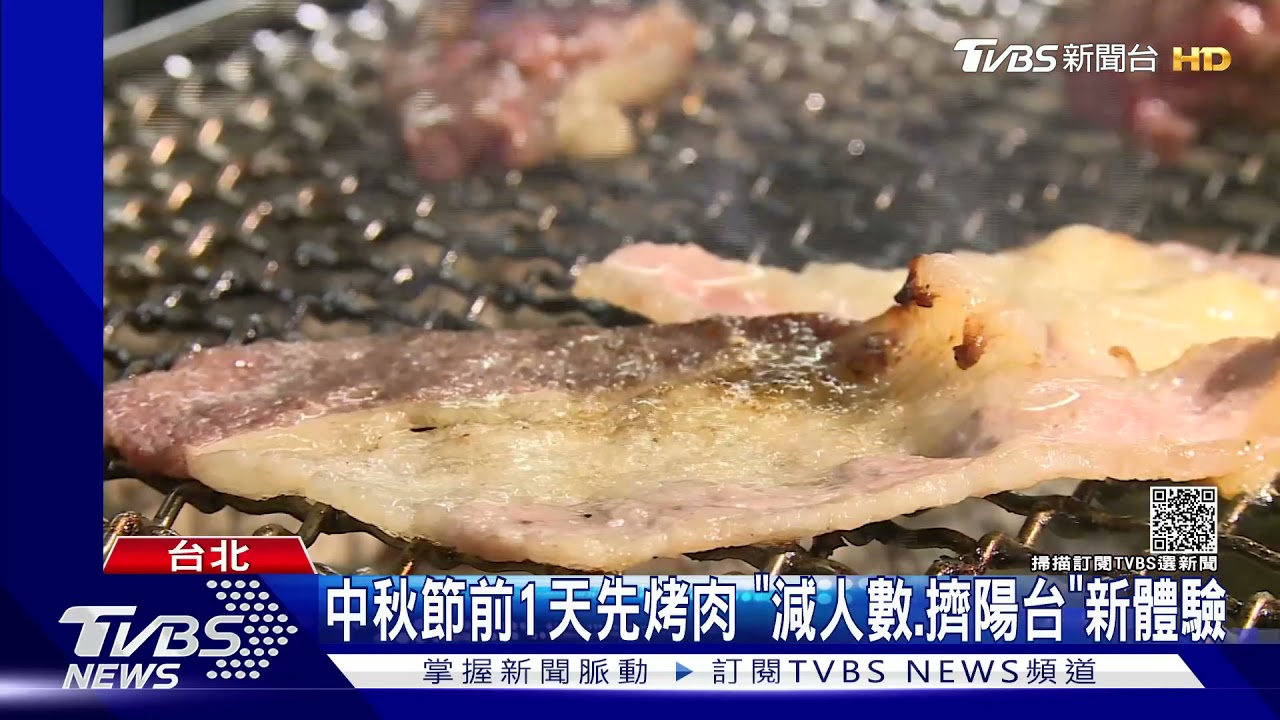 防疫過中秋!烤肉箱送車邊 烤架、木炭減貨量