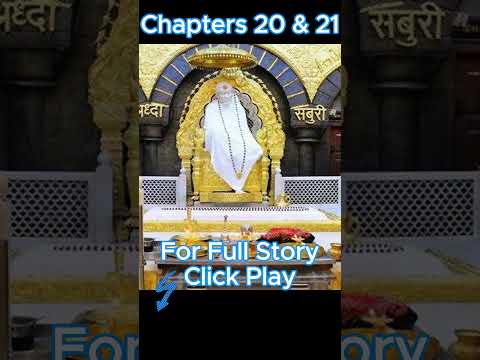 Sri Sai Satcharitra Chapters 20 & 21 Telugu 🙏✨శ్రీ సాయి సచ్చరిత్రము 20 & 21 అధ్యాయములు