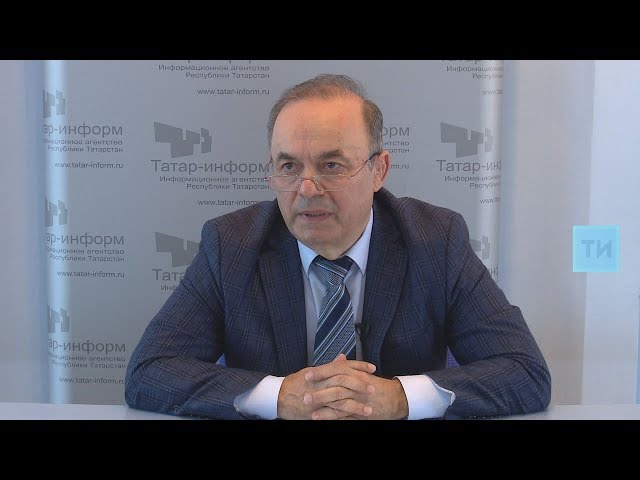 Интервью с председателем ЦИК РТ Экзамом Губайдуллиным