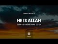 Surah Al Hashr Ayah 22 24 Sherif Mustafa سورة الحشر القارئ شريف مصطفى هُو