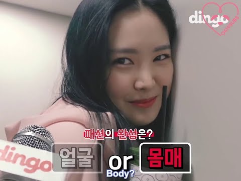 [0419SUBS] [Baseless Interview] Son Naeun Compilation