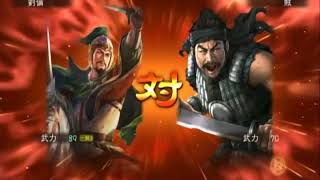 「実況動画」三国志13～劉備の成功への道#24～