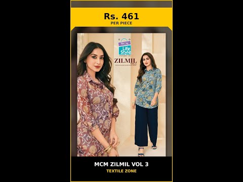 MCM Zilmil Vol 3 – product video thumbnail