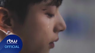 ONEWE(원위) '추억의 소각장(Beautiful Ashes)' Clip Teaser 강현(KangHyun)