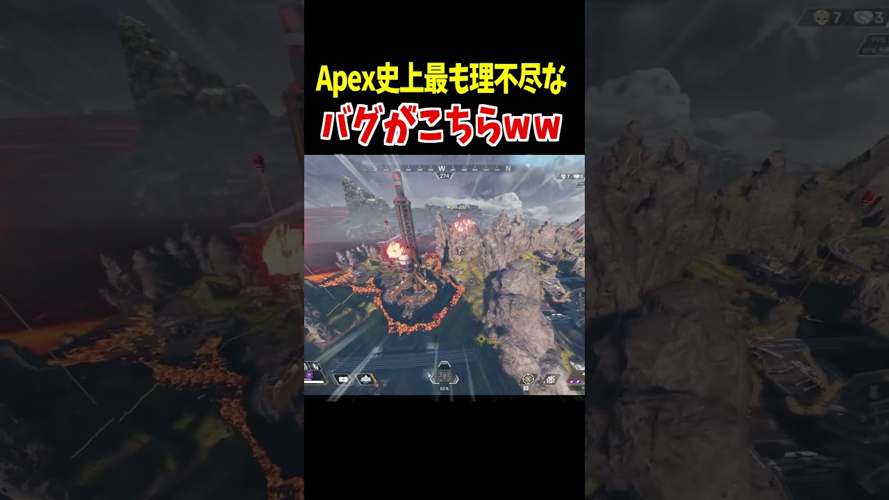 Apex史上最も理不尽な瞬間がこちらww【Apex Legends】  #shorts