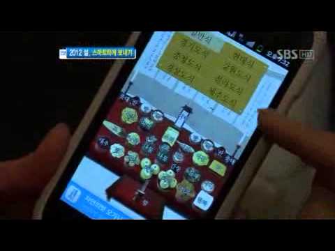 제사의 달인 - 제사상, 차례상 video thumbnail