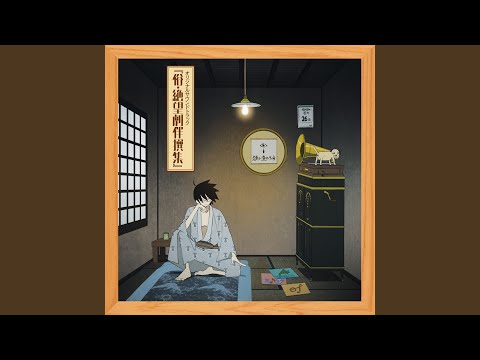 Zoku Sayonara Zetsubou Sensei Zetsubou Sensei Ekaki Uta Marina Inoue & Takahiro Mizushima