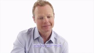 אימון עיסקי | ניר מקובסקי | TAB | XCELLERATOR WORKSHOP | VAL