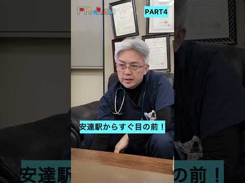 看護学科 心臓血管外科若松先生に聞く、福島のおいしいごはんを教えてください！Part4 #心臓外科 #密着 #大学生