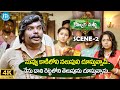 Sampoornesh Babu Hilarious Comedy Scene Part-2 | Kobbari Matta Telugu Full Movie 4K  | iDream Media