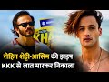 Asim Riaz KICK OUT From Khatron Ke Khiladi 14 After Verbal Fight With Rohit Shetty