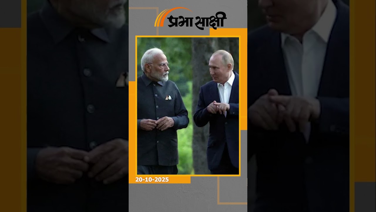 भारत-अमेरिका रिश्तों में बढ़ी खटास, Trump के ताजा बयान से गहराया विवाद, MEA ने दृढ़ता से रखा पक्ष