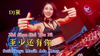 Download lagu DJ版 - 至少还有你 - Zhi Shao Hai You Ni - ( Super Junior M ) - ProgHouse Mix - Remix #dj抖音版 mp3
