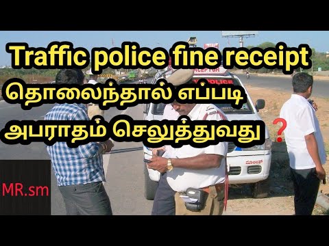 download lagu mp3 mp4 Traffic Fine Receipt, download lagu Traffic Fine Receipt gratis, unduh video klip Traffic Fine Receipt